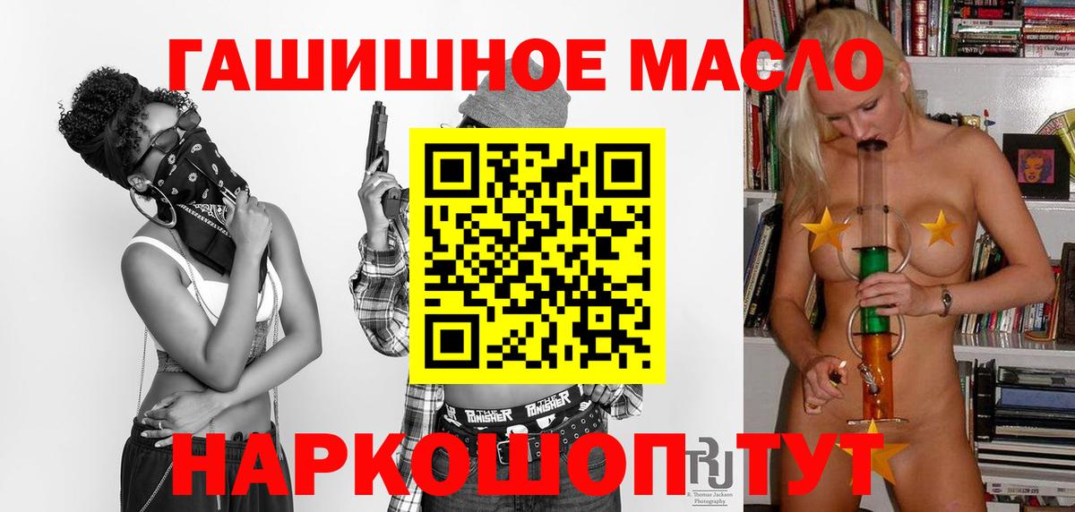Дистиллят ТГК вейп с тгк Чайковский