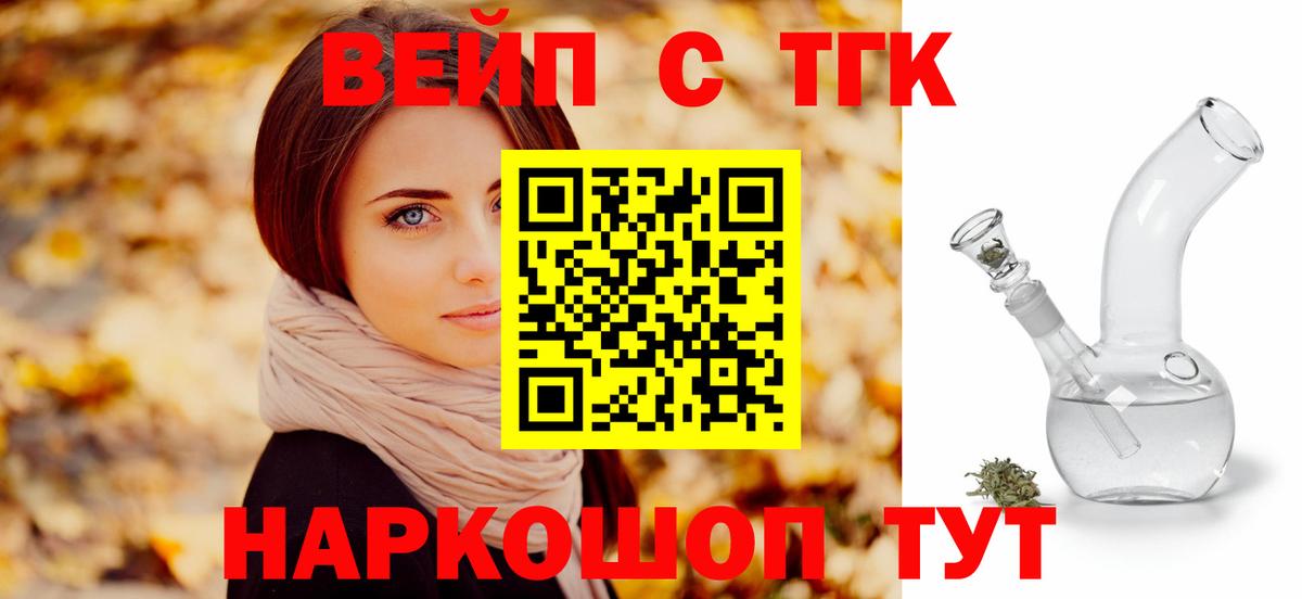 Alpha PVP Чайковский