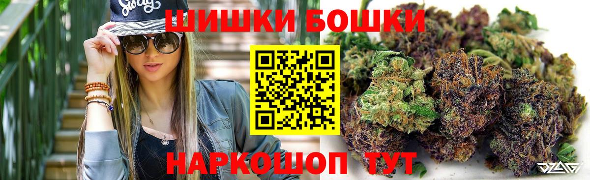 Бошки Шишки ГИДРОПОН  Вход с VPN  Канабис SATIVA & INDICA  МАРИХУАНА Ganja  Чайковский 