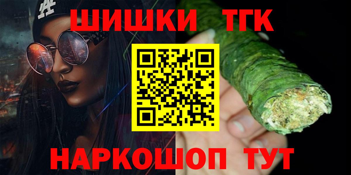 Каннабис семена Чайковский
